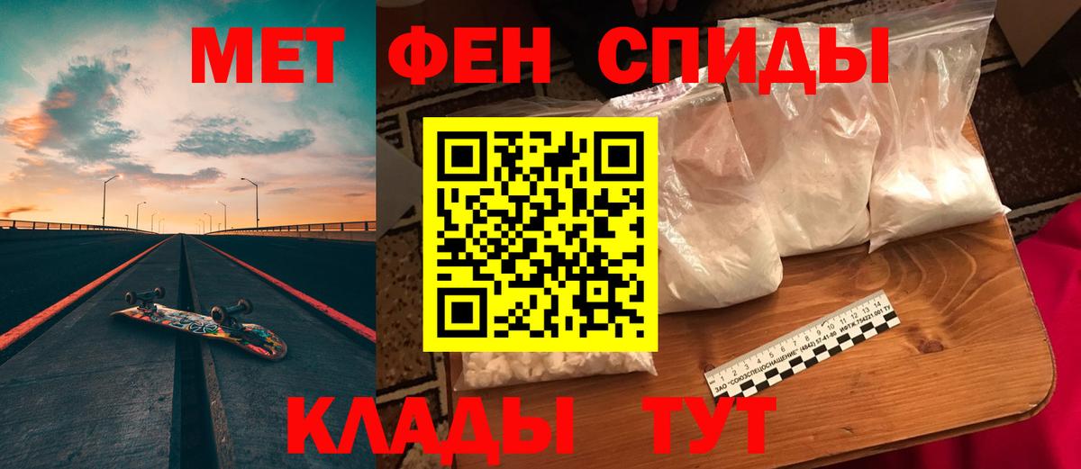 Amphetamine 98% Дмитров