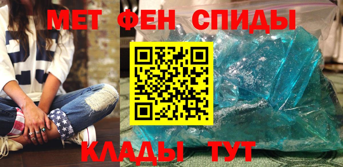 Amphetamine  Дмитров  АМФЕТАМИН 98% 