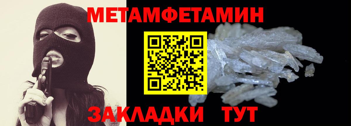 АМФЕТАМИН  Вход с VPN  Дмитров  АМФЕТАМИН 98% 