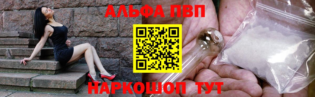 Лсд 25  Вход с VPN  ЭКСТАЗИ  APVP СК кристаллы  МЕФ кристаллы  Наркошоп  Каннабис  Дмитров  Бошки Шишки  Гашиш 