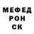 APVP крисы CK Claus Nikolaus