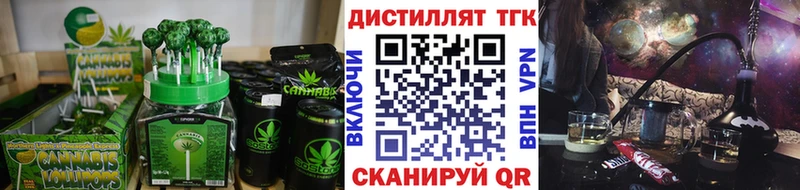 наркота  Дмитров  Печенье с ТГК конопля 