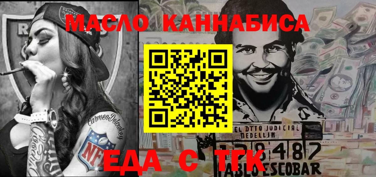 Canna-Cookies конопля Дмитров