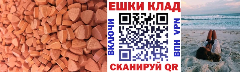 ЭКСТАЗИ XTC  Дмитров 