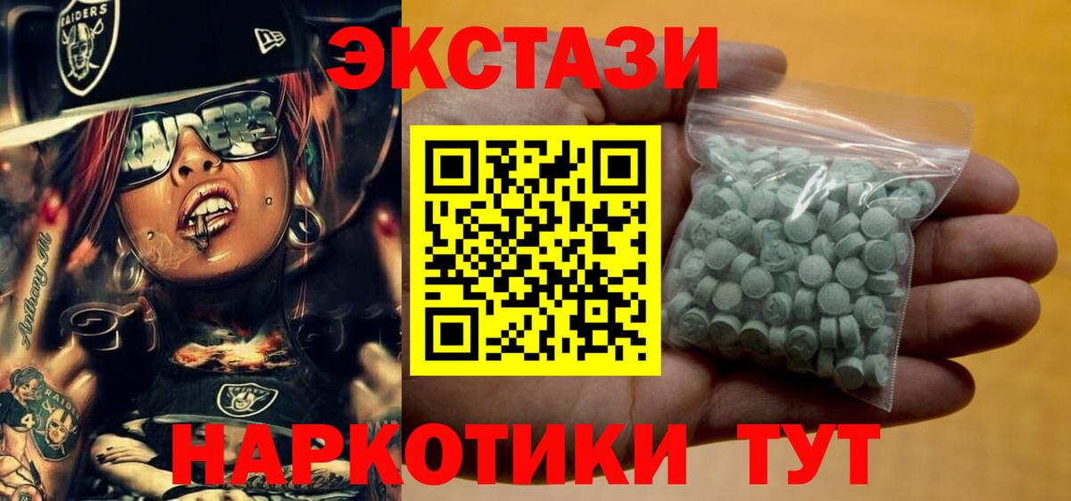 Дмитров  Экстази louis Vuitton  Вход с VPN  ЭКСТАЗИ XTC 