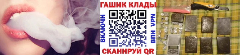 ГАШ индика сатива  ссылка на мегу   Дмитров 