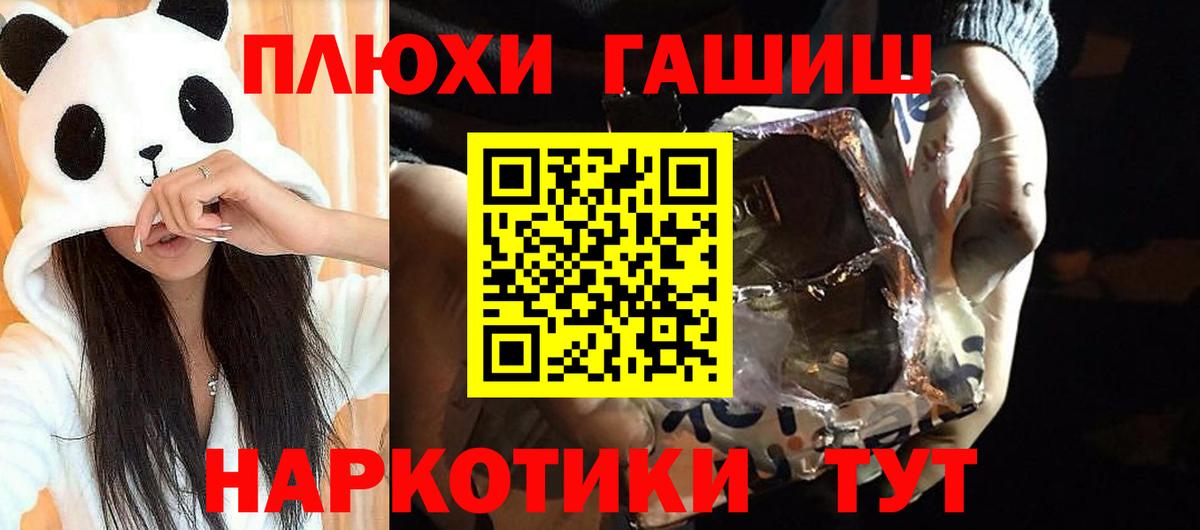 Гашиш  Дмитров  ГАШИШ hashish 