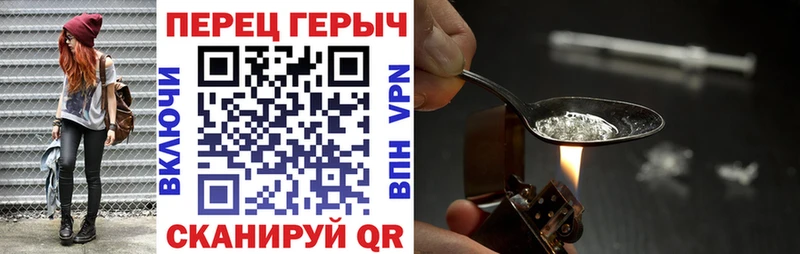 Героин хмурый  Дмитров 