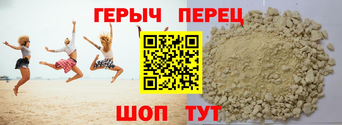 Героин Афган  Вход с VPN  Дмитров 