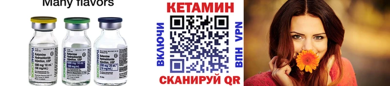 наркошоп  KRAKEN tor  Кетамин ketamine  сайты даркнета как зайти  Дмитров 