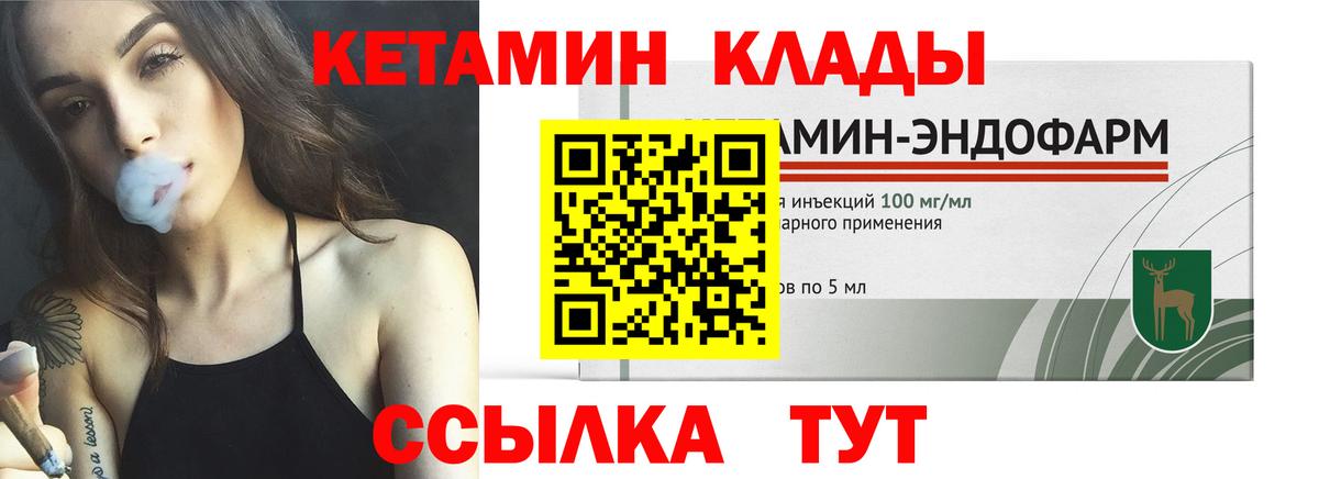 сайты даркнета клад  КЕТАМИН ketamine  MEGA сайт  Вход с VPN  КЕТАМИН ketamine  Дмитров 
