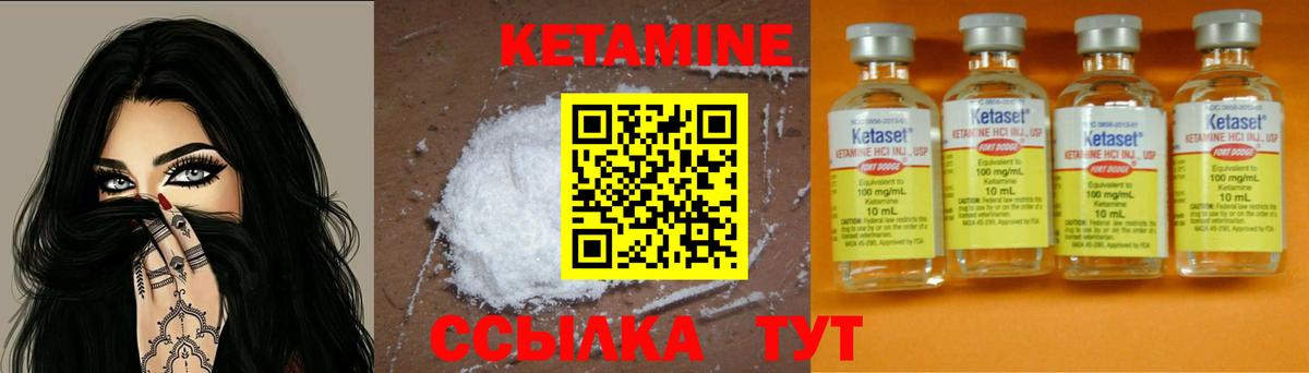 Кетамин VHQ  Дмитров  КЕТАМИН ketamine 