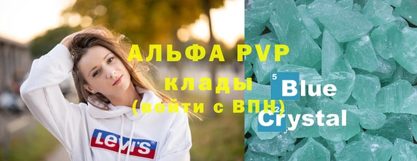 марки lsd Ростов