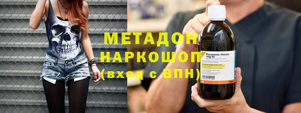 дурь Рославль