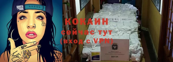 бошки Россошь