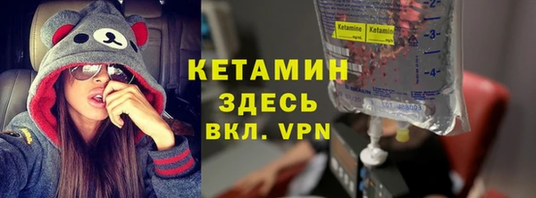 мдма Горно-Алтайск