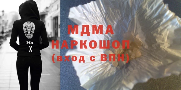 дурь Рославль