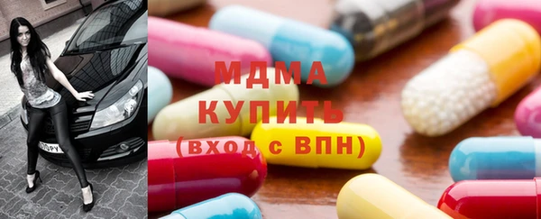 дурь Рославль