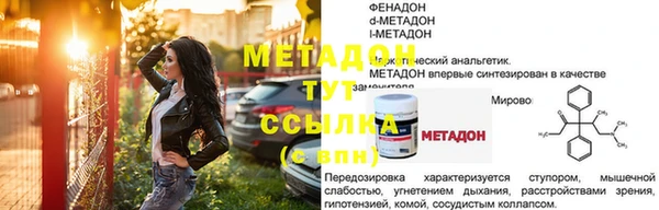 COCAINE Горнозаводск