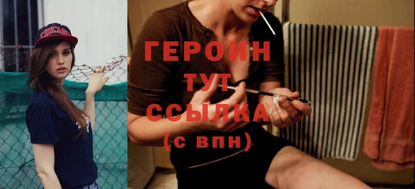дурь Рославль
