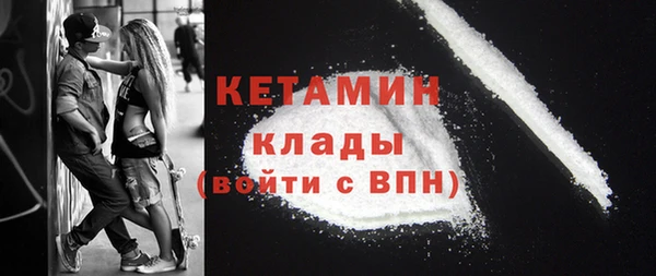 дурь Рославль