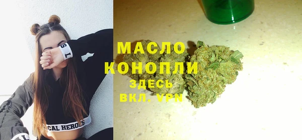 бошки Россошь