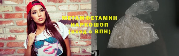 дурь Рославль