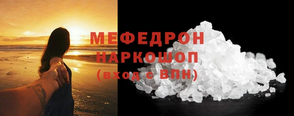 бошки Россошь