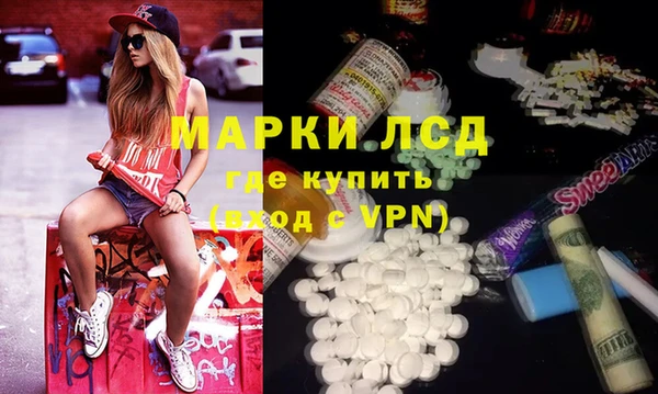 дурь Рославль