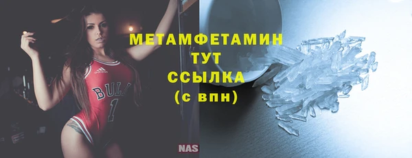 дурь Рославль
