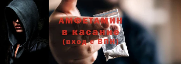 бошки Россошь