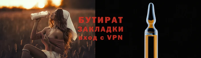 бошки Россошь