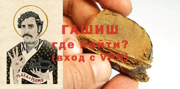 дурь Рославль