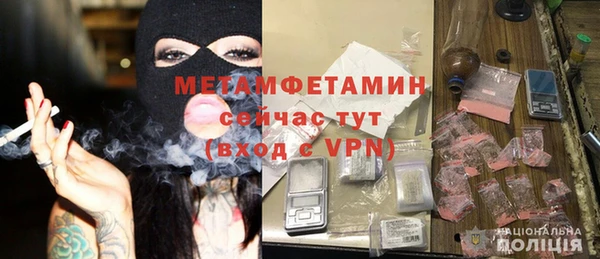 бошки Россошь