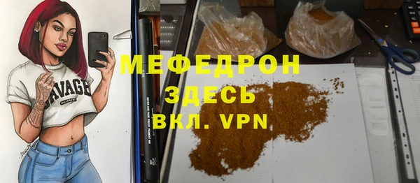 дурь Рославль