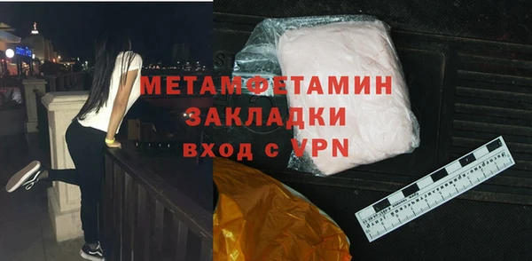 бошки Россошь