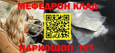 прущие крисы Гусев