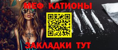 мдпв Гусиноозёрск
