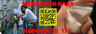 мдпв Гусиноозёрск