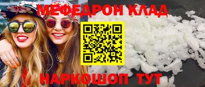 соль ск Бузулук