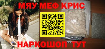 мдпв Гусиноозёрск