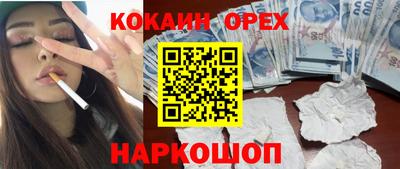 прущие крисы Гусев