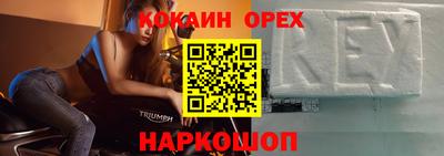 соль ск Бузулук