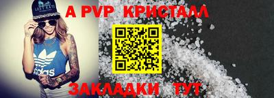 прущие крисы Гусев