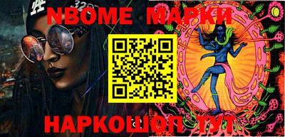 эйфоретик Волжск