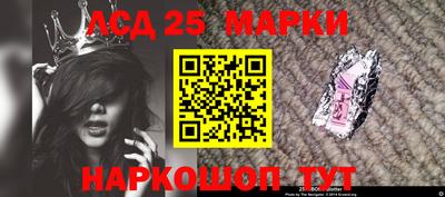 соль ск Бузулук