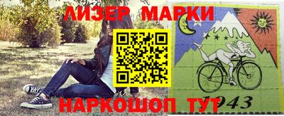 соль ск Бузулук