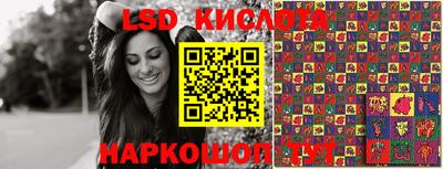 соль ск Бузулук