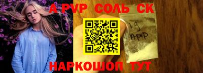 прущие крисы Гусев