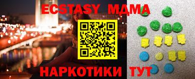 прущие крисы Гусев